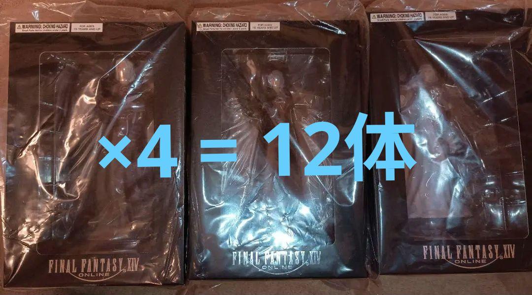 FF14 フィギュア◆ヴェーネス エメトセルク ヒュトロダエウス 12体セット