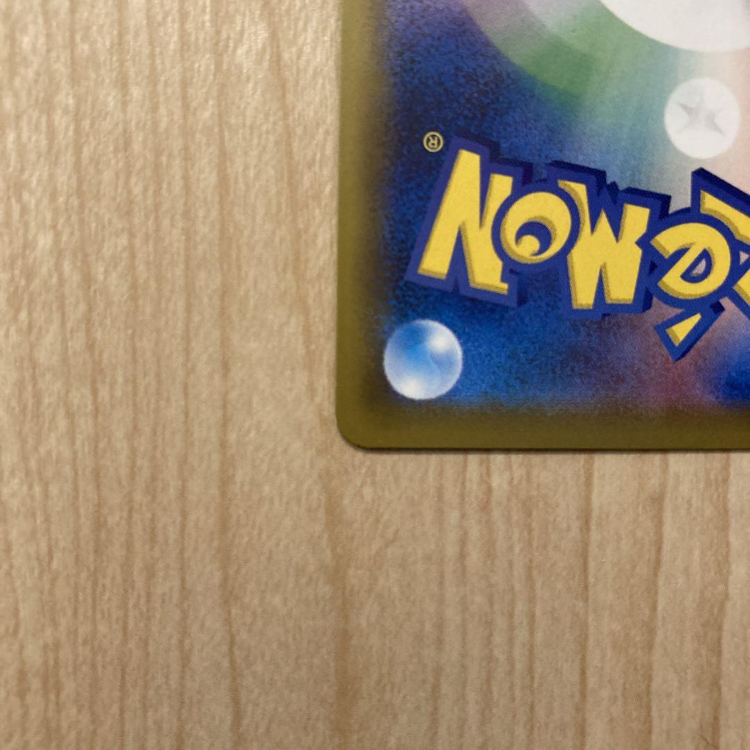 イエッサンV：チャンピオンズリーグ2021 PROMO