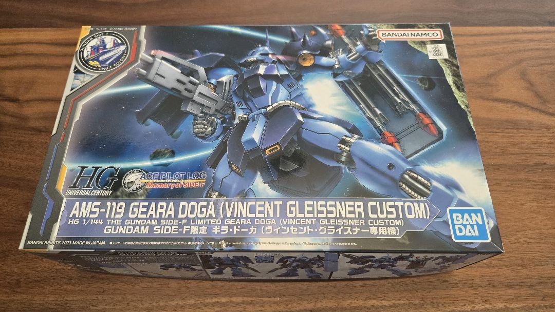 HG 1/144 ギラドーガ(ヴィンセント・グライスナー専用機)