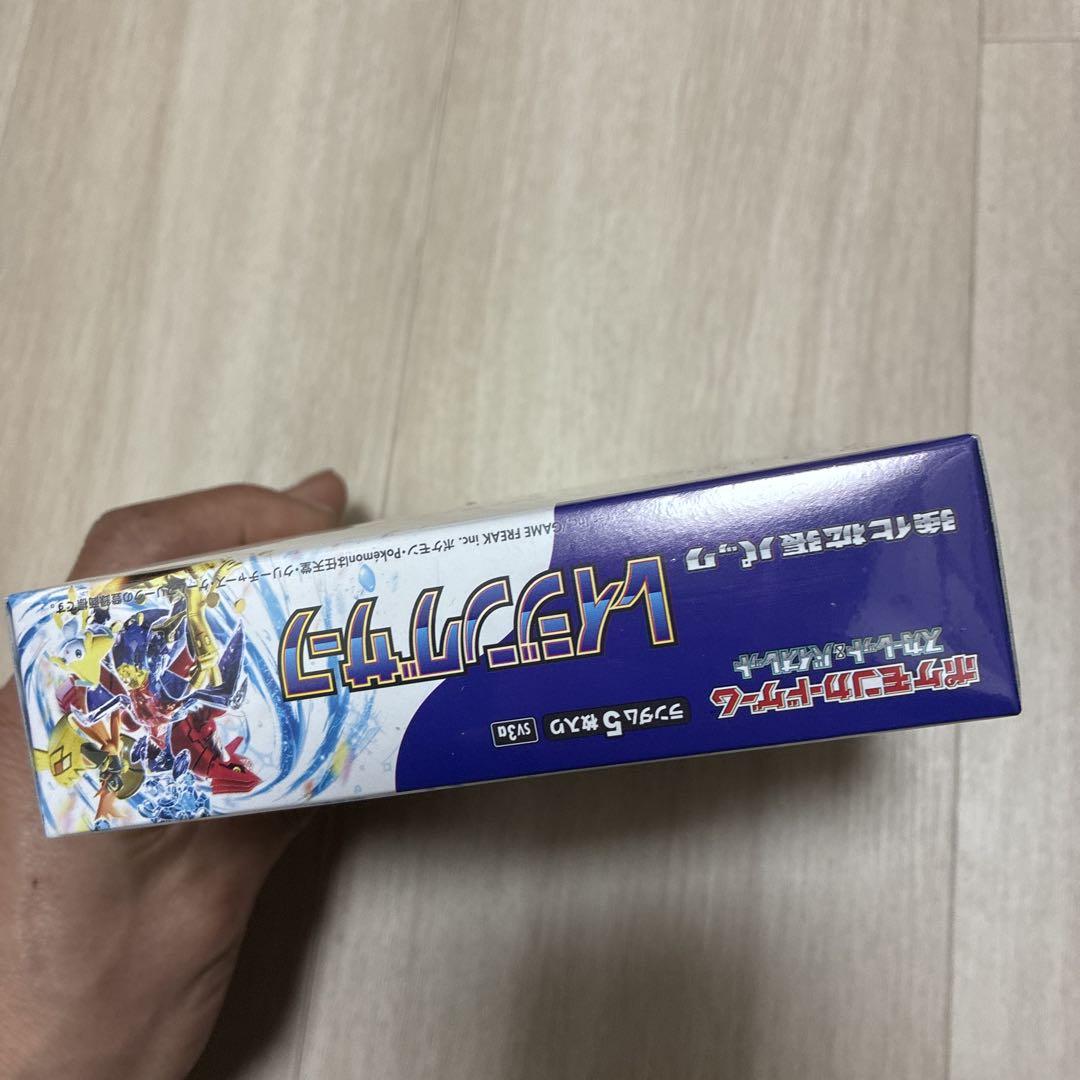 ポケモンカードゲーム　レイジングサーフ　未開封BOX シュリンク付き