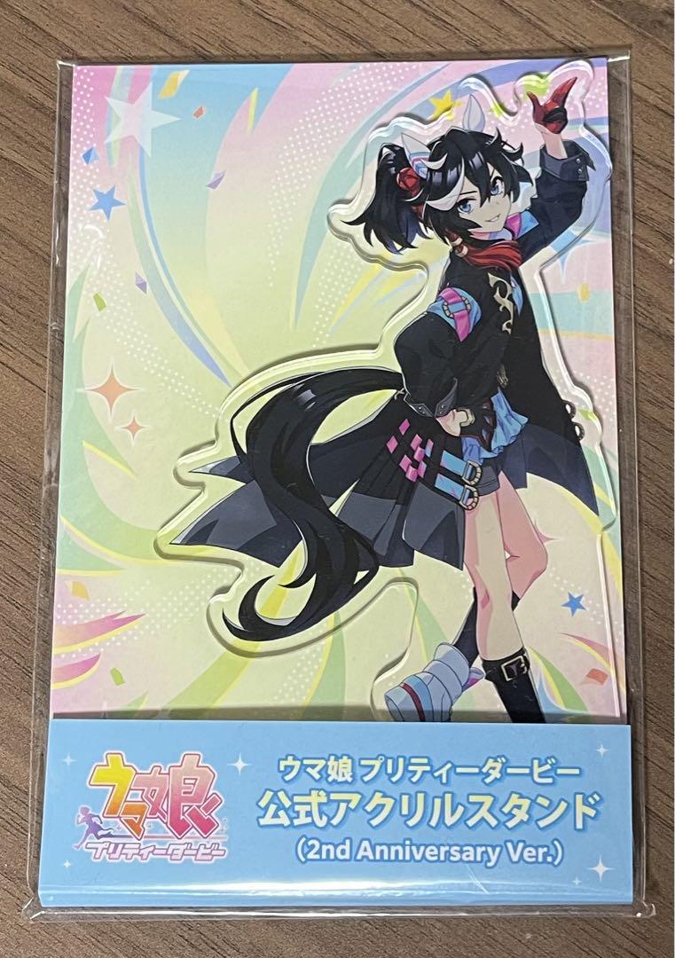 ウマ娘 カツラギエース アクリルスタンド 2nd Anniversary Ver