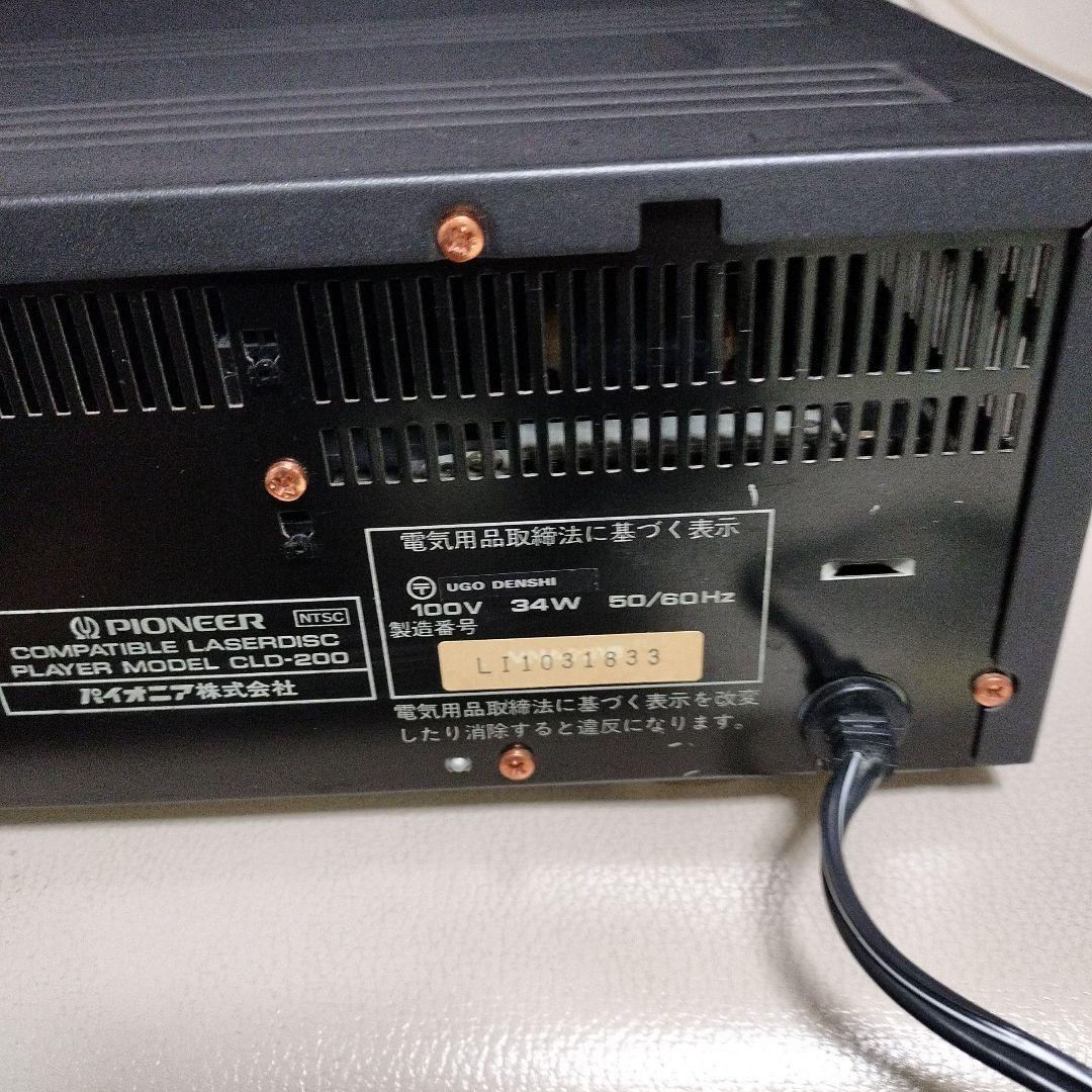 Pioneer  CLD-200 レーザーディスクプレーヤー