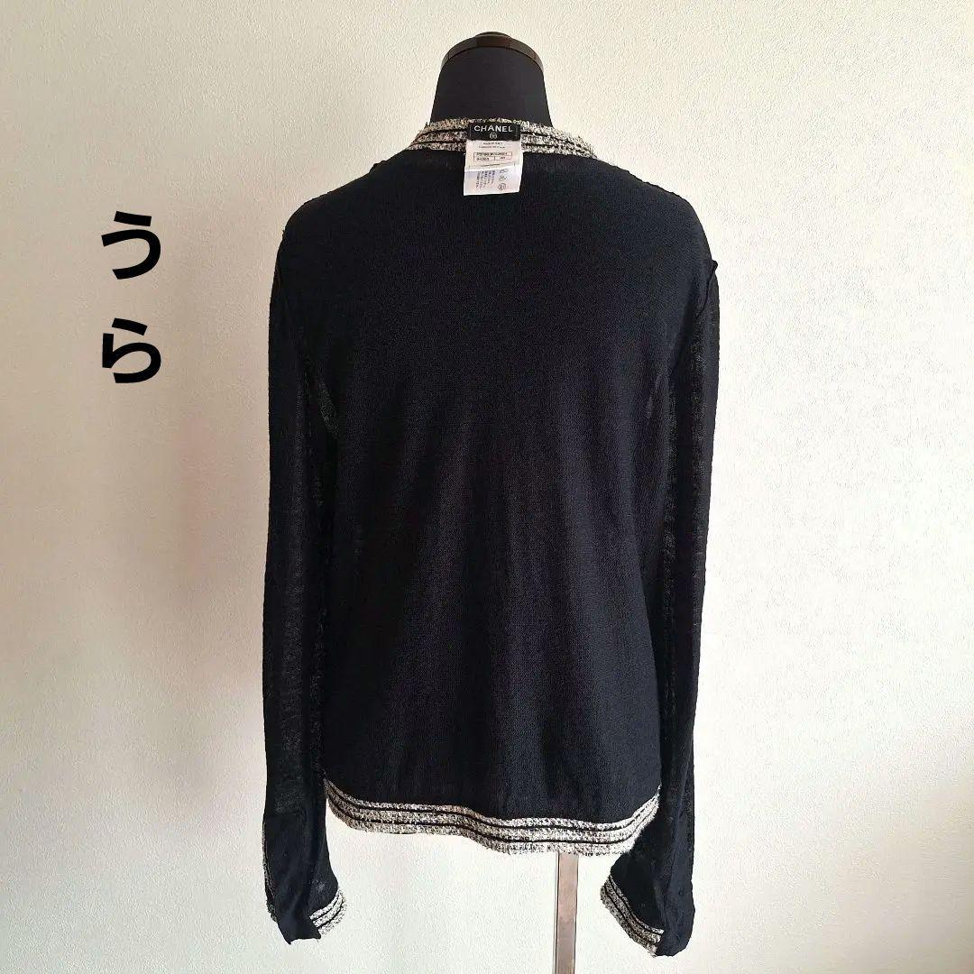 CHANEL　カーディガン トップス　長袖　黒色　春夏用　ココマーク　ボタン