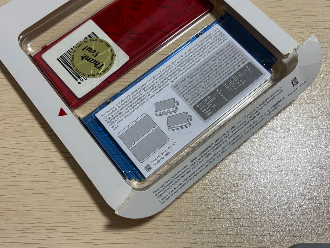 New3DS用きせかえプレート