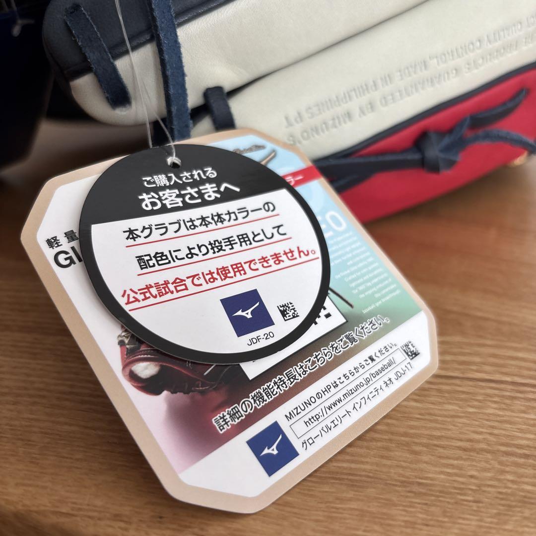 ミズノ　グローバルエリート　投手用　グラブ　グローブ　定価30,800円　NEO