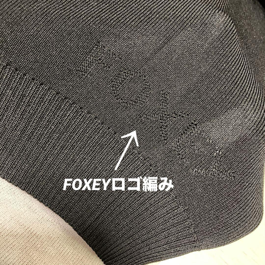 美品♡¥47,300 FOXEY サマーニット\"Sunny Day\"(４２・黒)