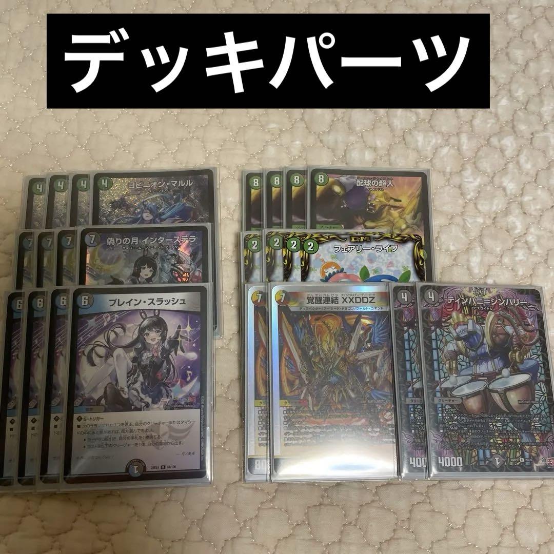メルカリ便　アナカラーマルルデッキ アナカラーマルル デッキ - メルカリ