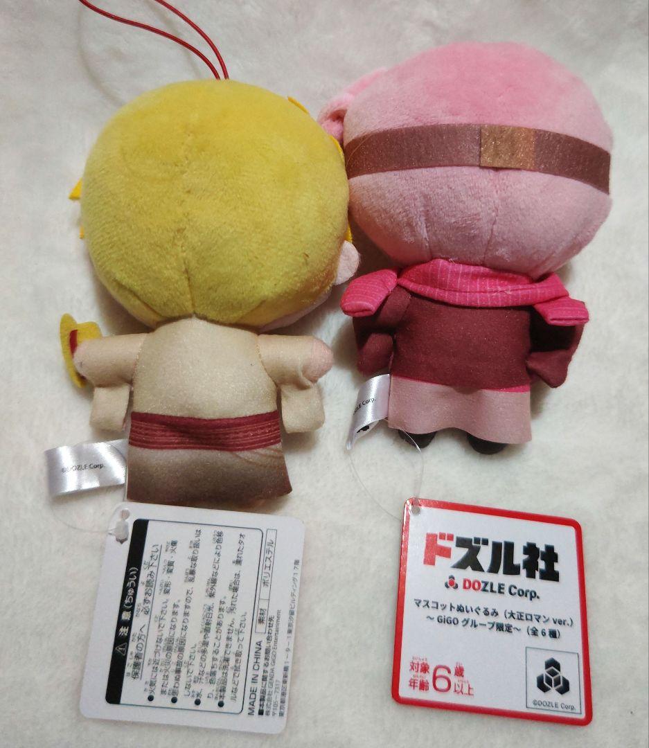 おおはらMen