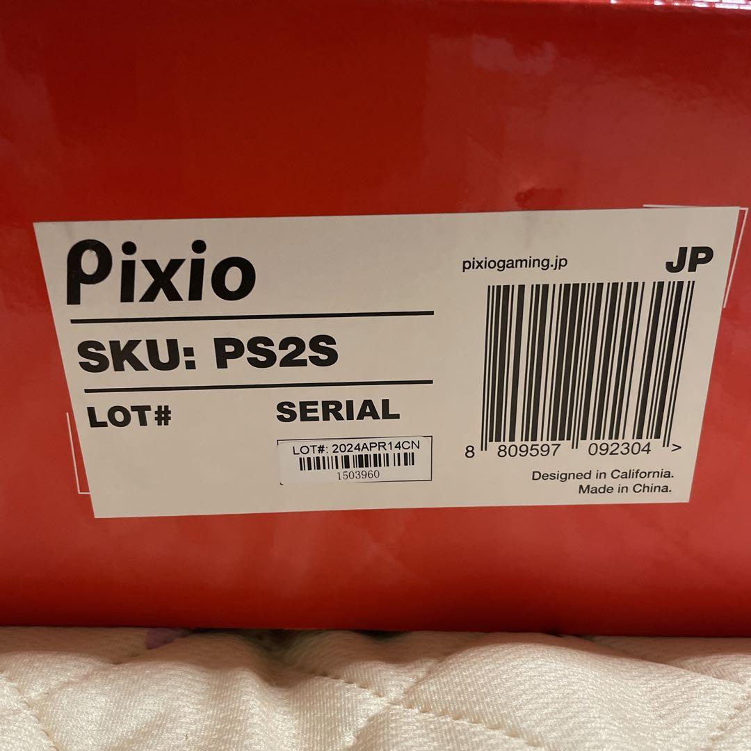 Pixio PS2S モニターアーム