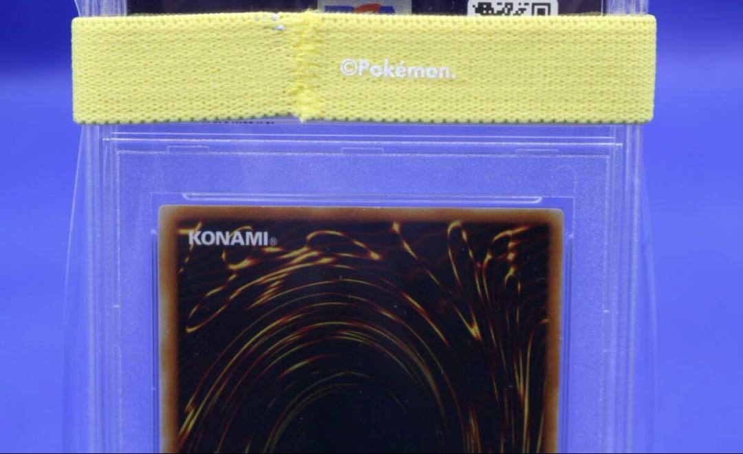 遊戯王　死者転生　レリーフ RDS-JP045 psa10
