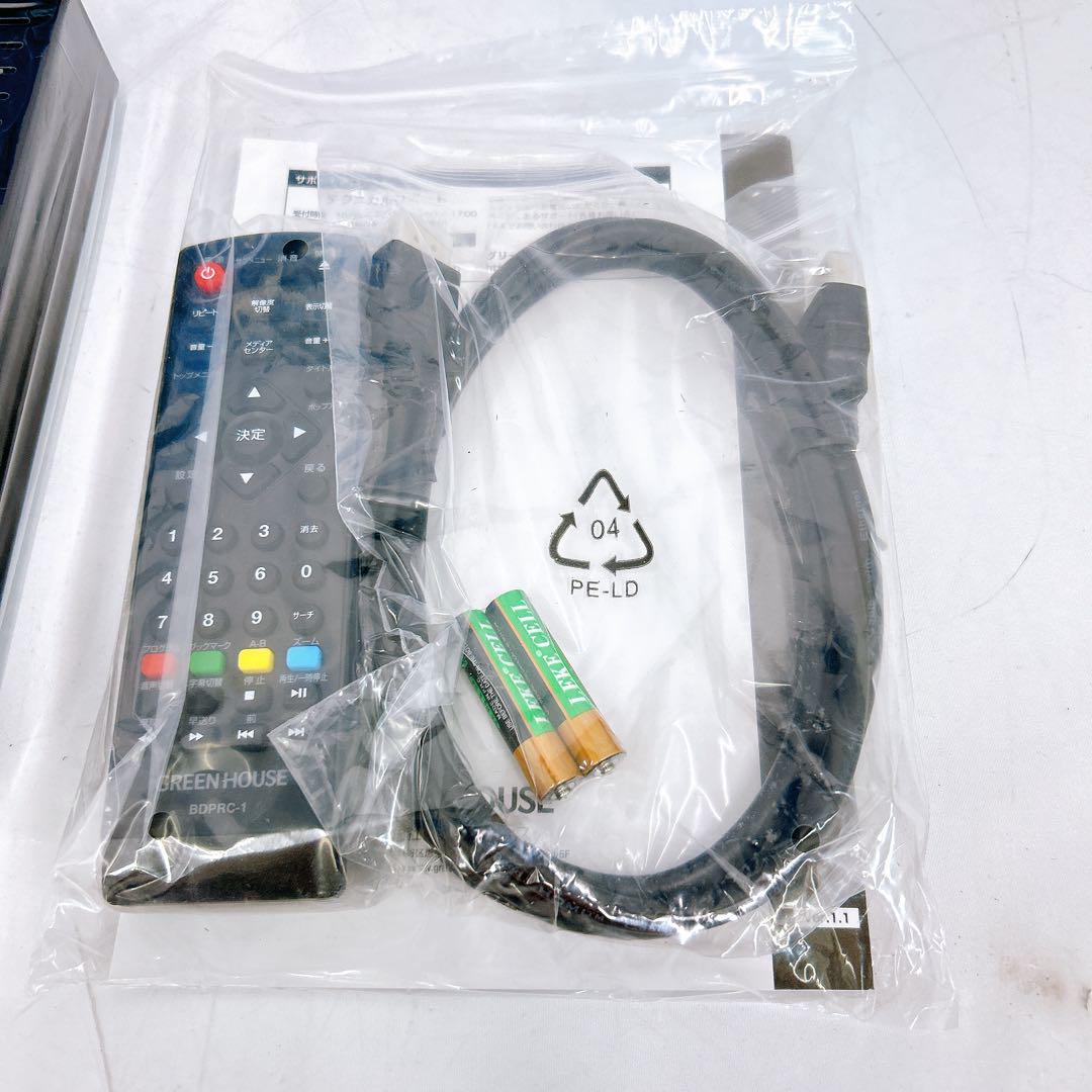 4SAM1 【未使用】GREEN HOUSE ブルーレイプレーヤー 現状品