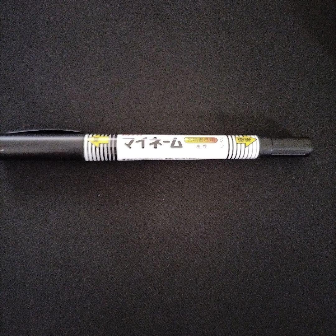 伝説の普通すぎるネームペン