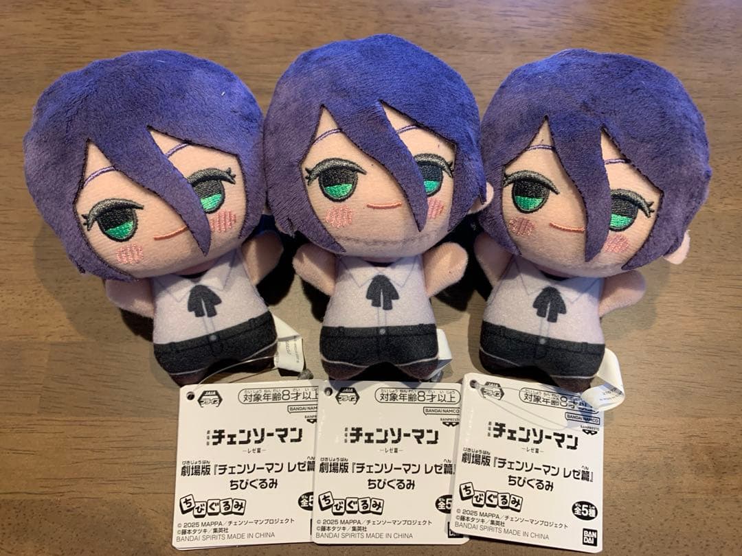 劇場版チェンソーマン レゼ篇  ちびぐるみ レゼ 3セット