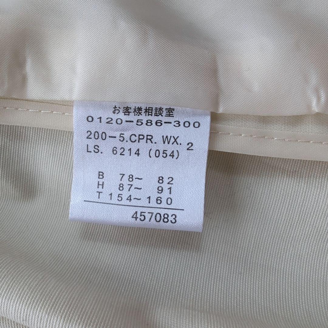 【未使用品】23区　トレンチコート ベルト付き　オンワード L