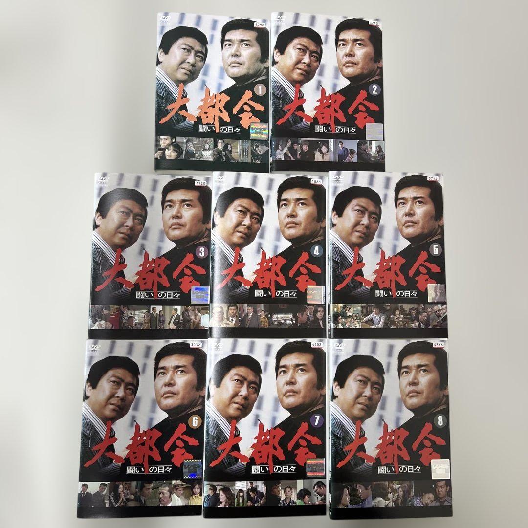 大都会 闘いの日々 PARTⅡ PARTⅢ DVD 全34巻 レンタル落ち