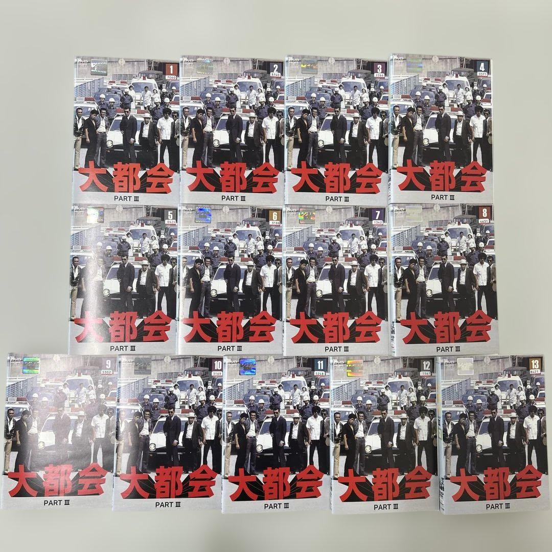 大都会 全34巻 闘いの日々 + PARTⅡ + PARTⅢ DVD コンプ 大都会 闘いの日々 PARTⅡ PARTⅢ DVD 全34巻 レンタル落ち