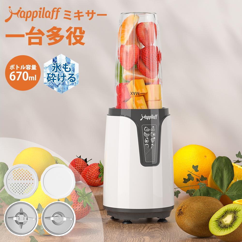 ミキサー ジューサー パワフル スムージーミキサー コーヒーミル