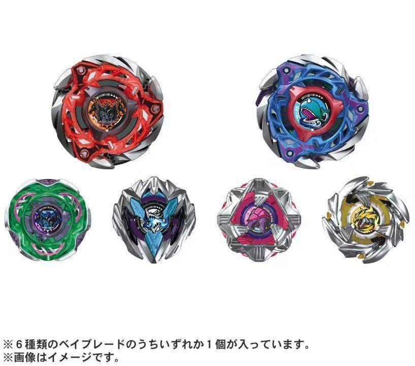 ベイブレードX レアベイ8個セット 2個セット】 BEYBLADE X ベイブレード X CX-08 - メルカリ