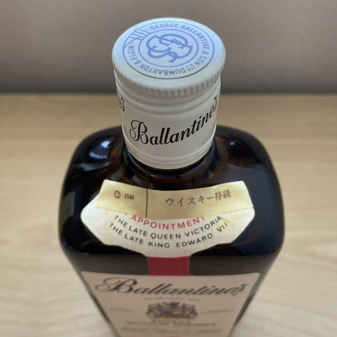 バランタイン Finest Scotch Whisky 1975年物 バランタイン Finest Scotch Whisky 1975年物