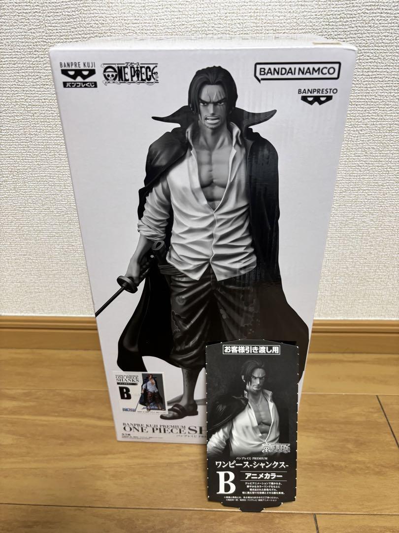 ONE PIECE バンプレくじ シャンクス