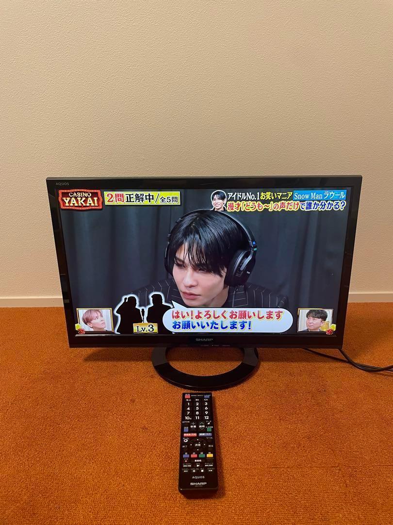 シャープ