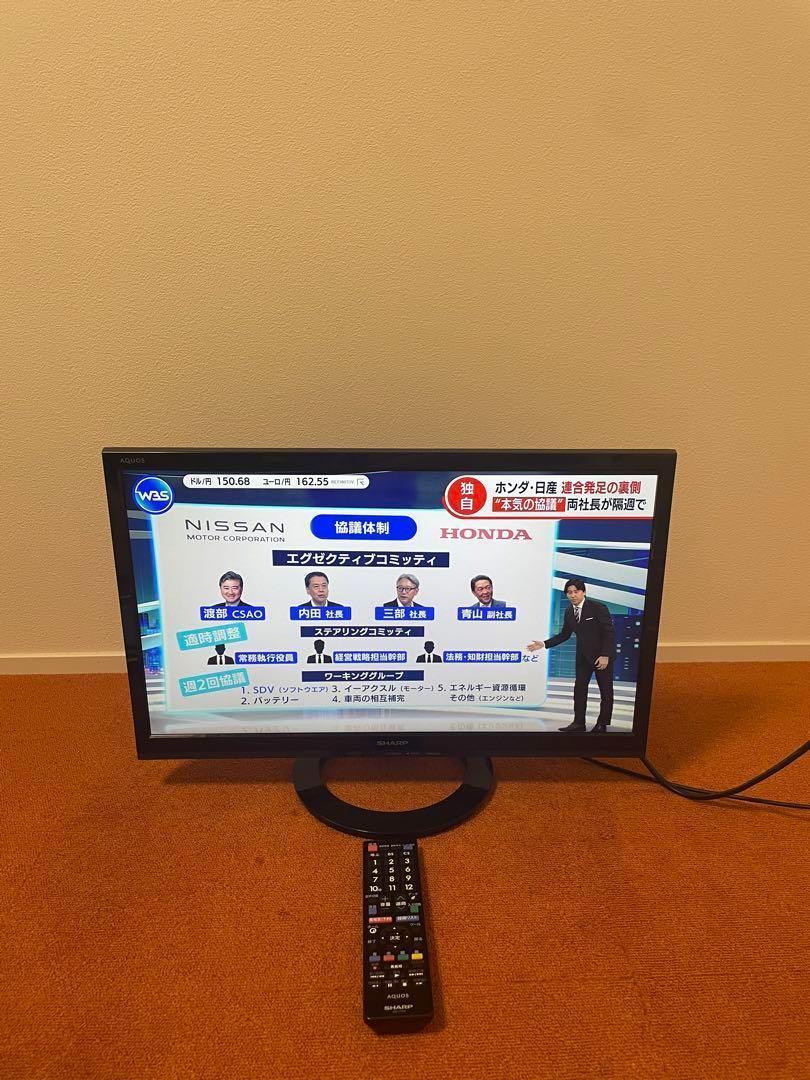 液晶テレビ