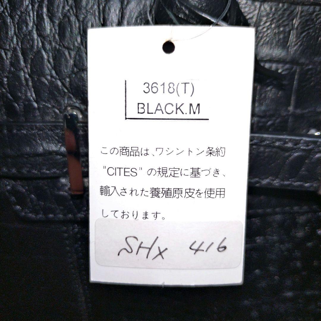✨新品未使用✨クロコダイル 本革 カイマン　トートバッグ 　南京錠　ブラック ✨新品未使用✨クロコダイル 本革 カイマン トートバッグ 南京錠