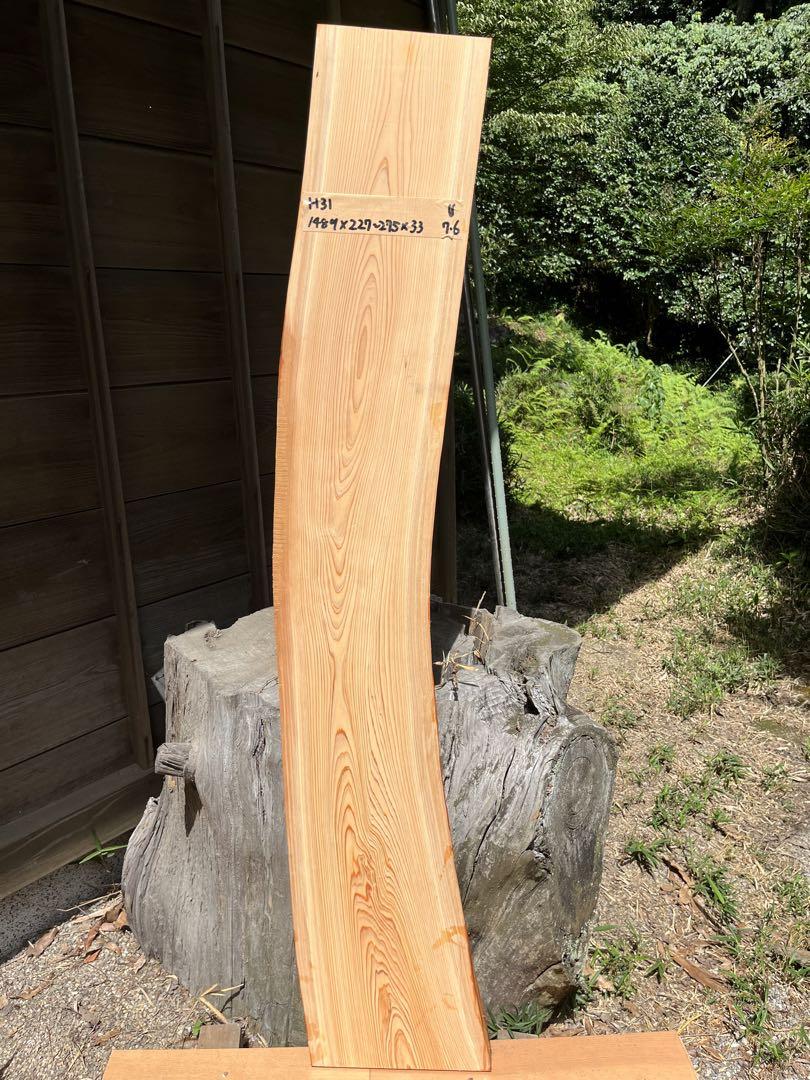 国産檜の一枚板＊加工済　カウンターテーブル/天板/DIY/無垢材/ベンチ/ラック