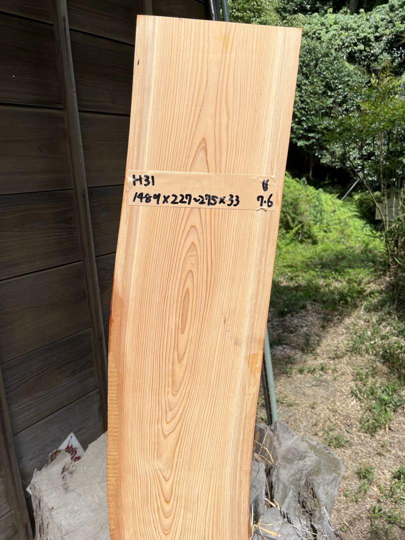 国産檜の一枚板＊加工済　カウンターテーブル/天板/DIY/無垢材/ベンチ/ラック