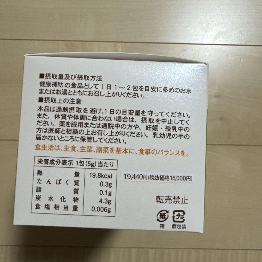 ニューハッピーラック