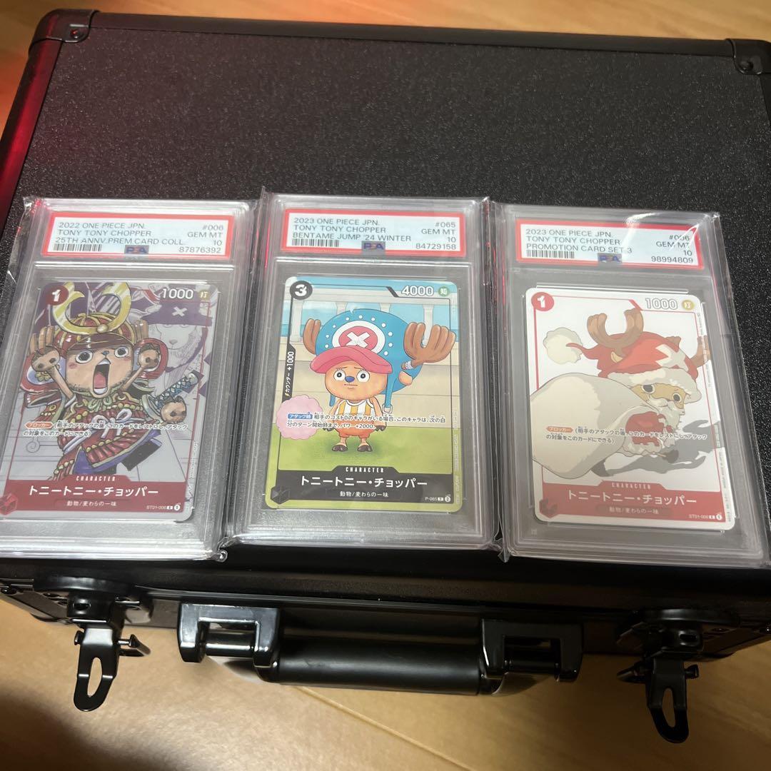 チョッパープロモ3枚セット psa10 - メルカリ