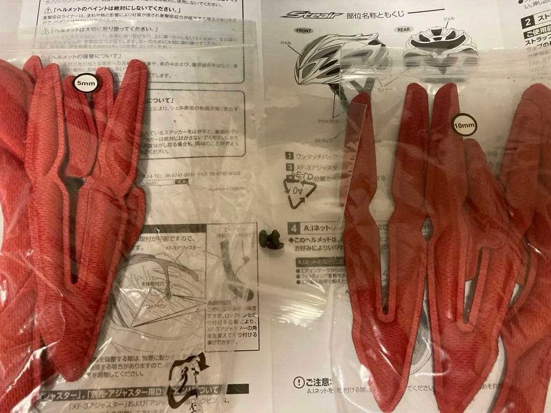 ビアンキ ステアー