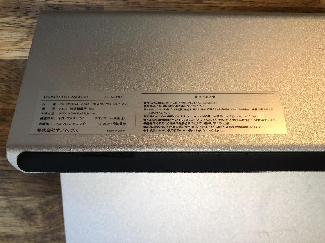 卓上傾斜台 angle 10 WH-AG10