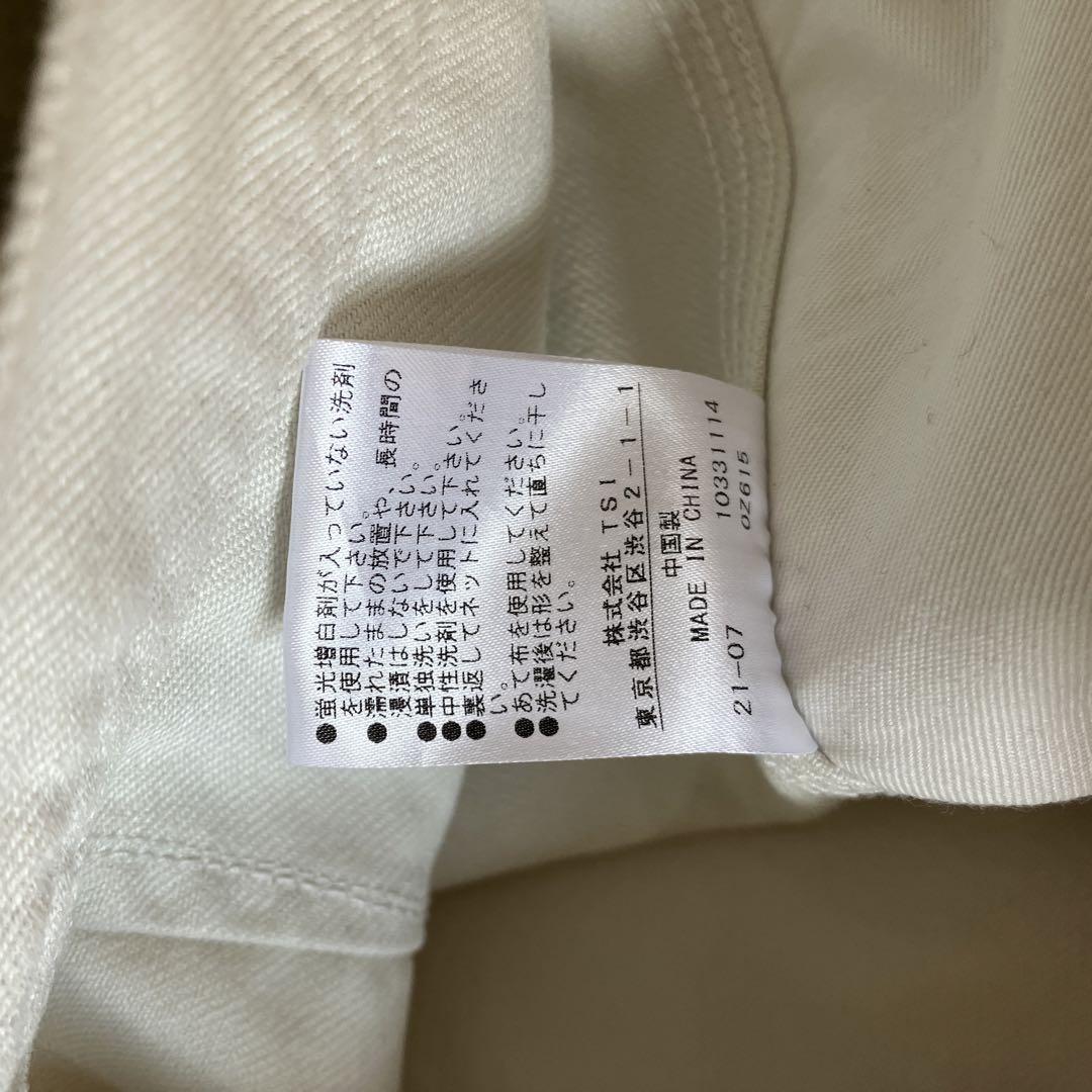 HEAVY COTTON