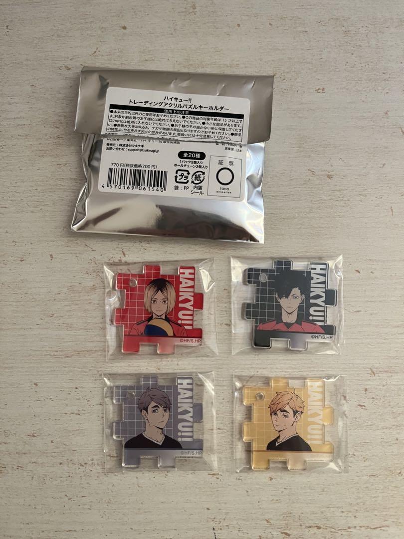Yostar OFFICIAL SHOP ONLINE / アクリルパズルキーホルダー(全7種)