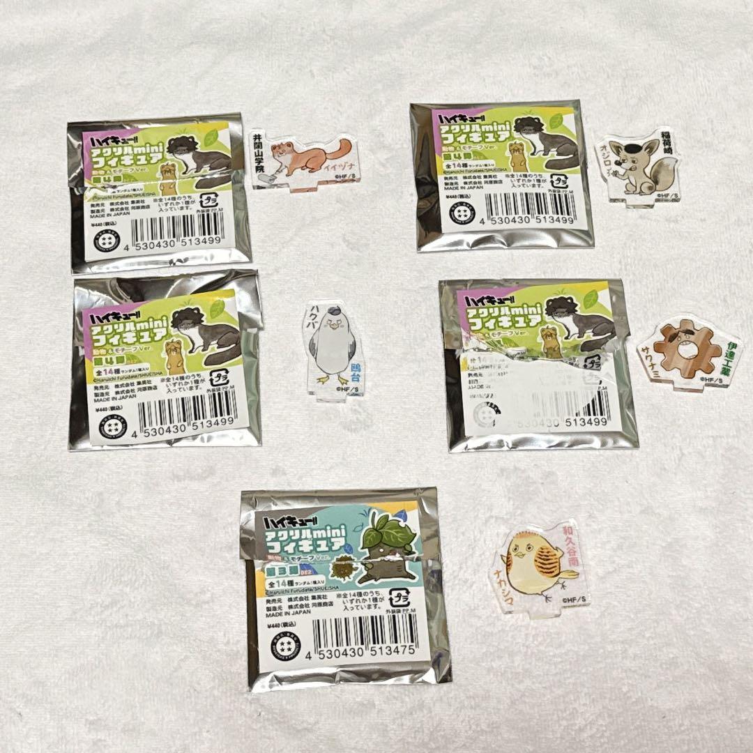 アクリルminiフィギュア 動物＆モチーフVer. 第4弾 第3弾 - メルカリ