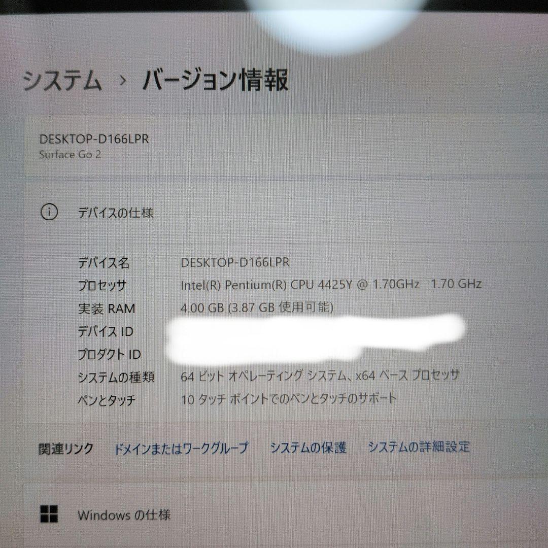 キーボード付き