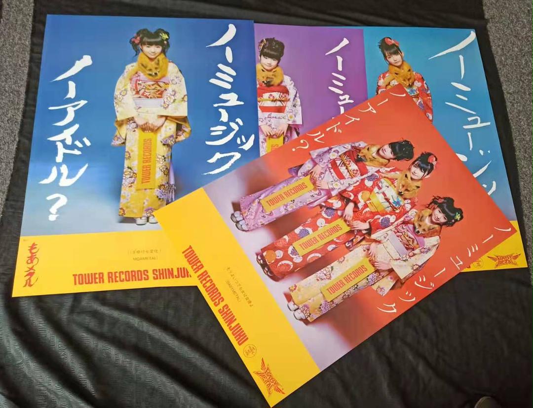 ブルー系豪華 BABYMETAL ノーミューシック ノーアイトル ポスター4枚 ポスター コミック/アニメグッズブルー系¥9,162-povasa.com.mx ブルー系豪華 BABYMETAL ノーミューシック ノーアイトル ポスター4枚 ポスター コミック/アニメグッズブルー系¥9,162-povasa.com.mx