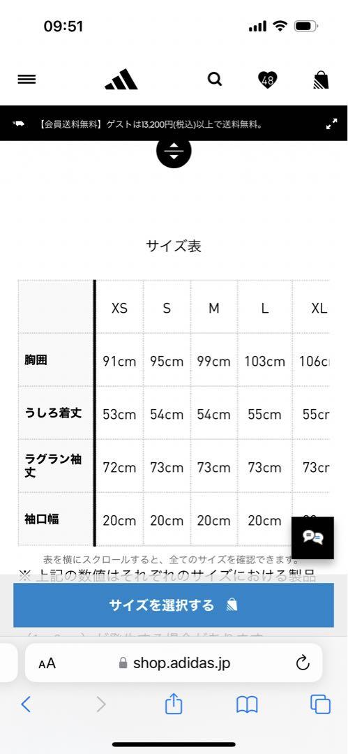 IX1054 コーデュロイ タータン ハーフジップトップ　adidas s