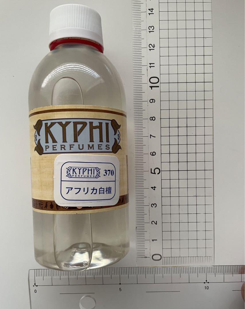 大容量‼︎【エジプト香油　KYPHI】 75ml アフリカ白檀 エジプト 香油 アフリカ白檀 KYPHI