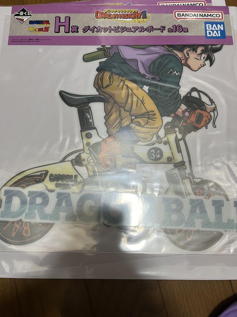 未開封 ドラゴンボール改 DXF フィギュア 5種セット