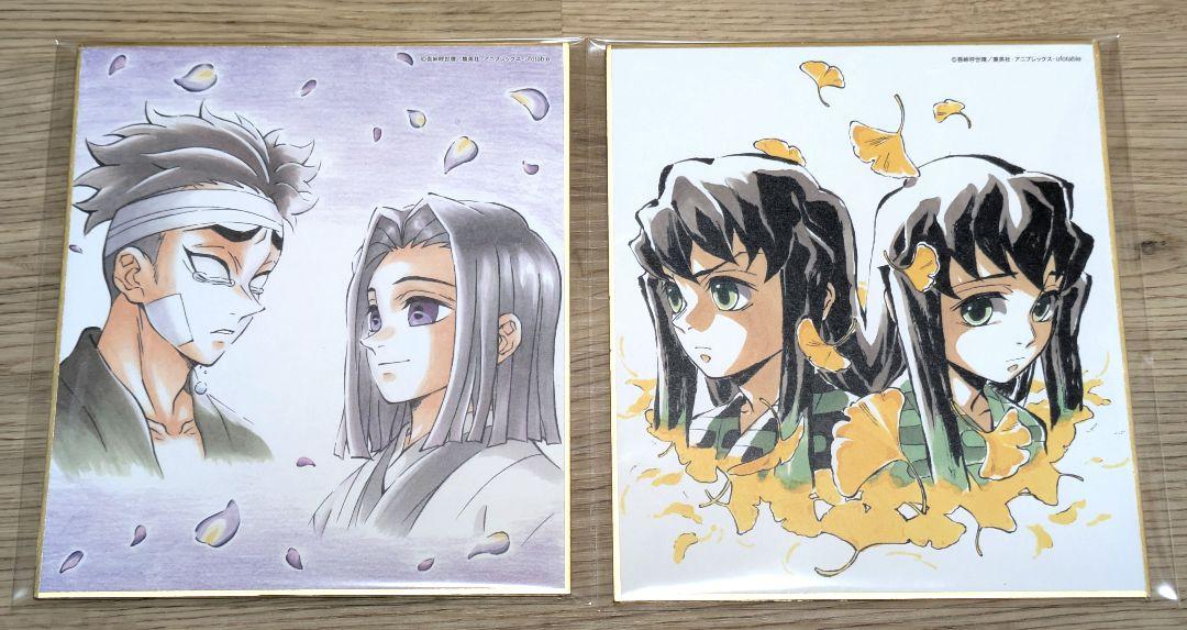⚠︎初期傷あり　鬼滅の刃　全集中展　時透無一郎　作画スタッフ全集中複製ミニ色紙　壱 Amazon.co.jp: 鬼 滅 全集中展 作画スタッフ全集中 複製ミニ色紙