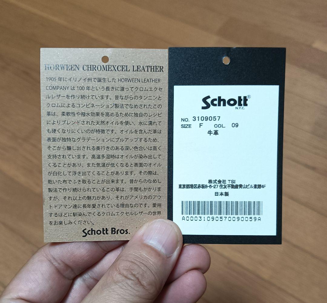 新品 Schott ショット PERFECT パーフェクト ウォレット