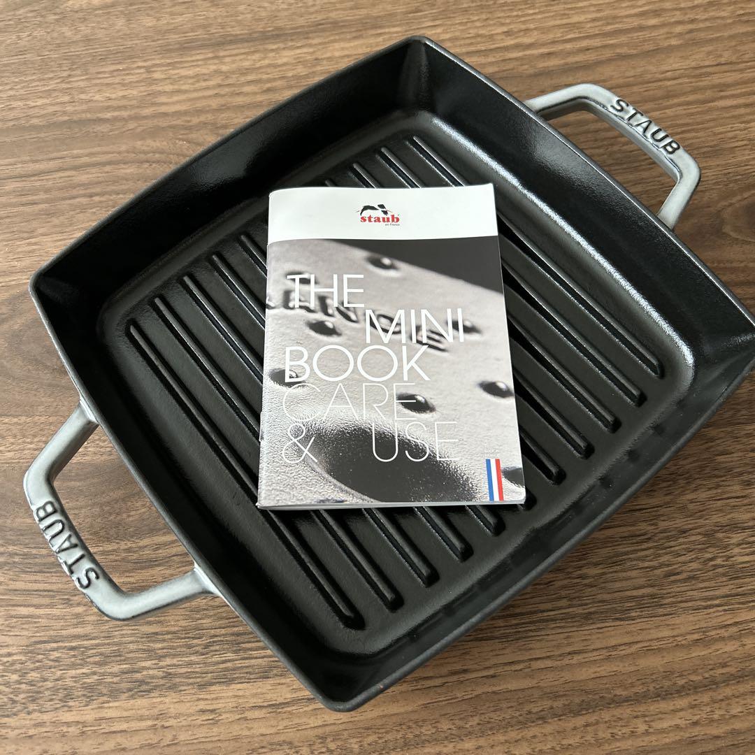 ストウブ 鍋 Staub ピュアグリル スクエアグリルパン23cm