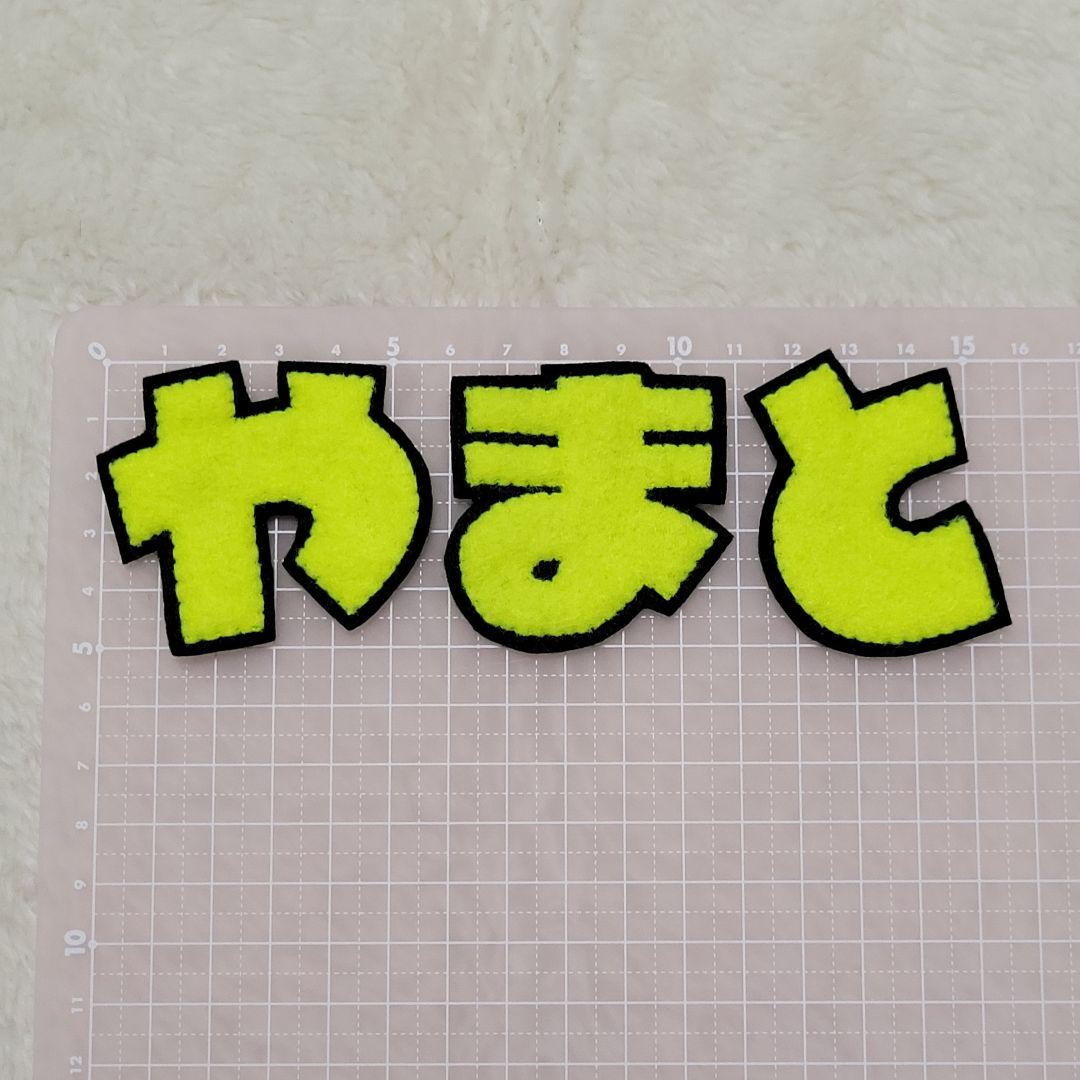 日本製在庫 はははは様専用.*゜ B0y3G-m37090203004 好評得価
