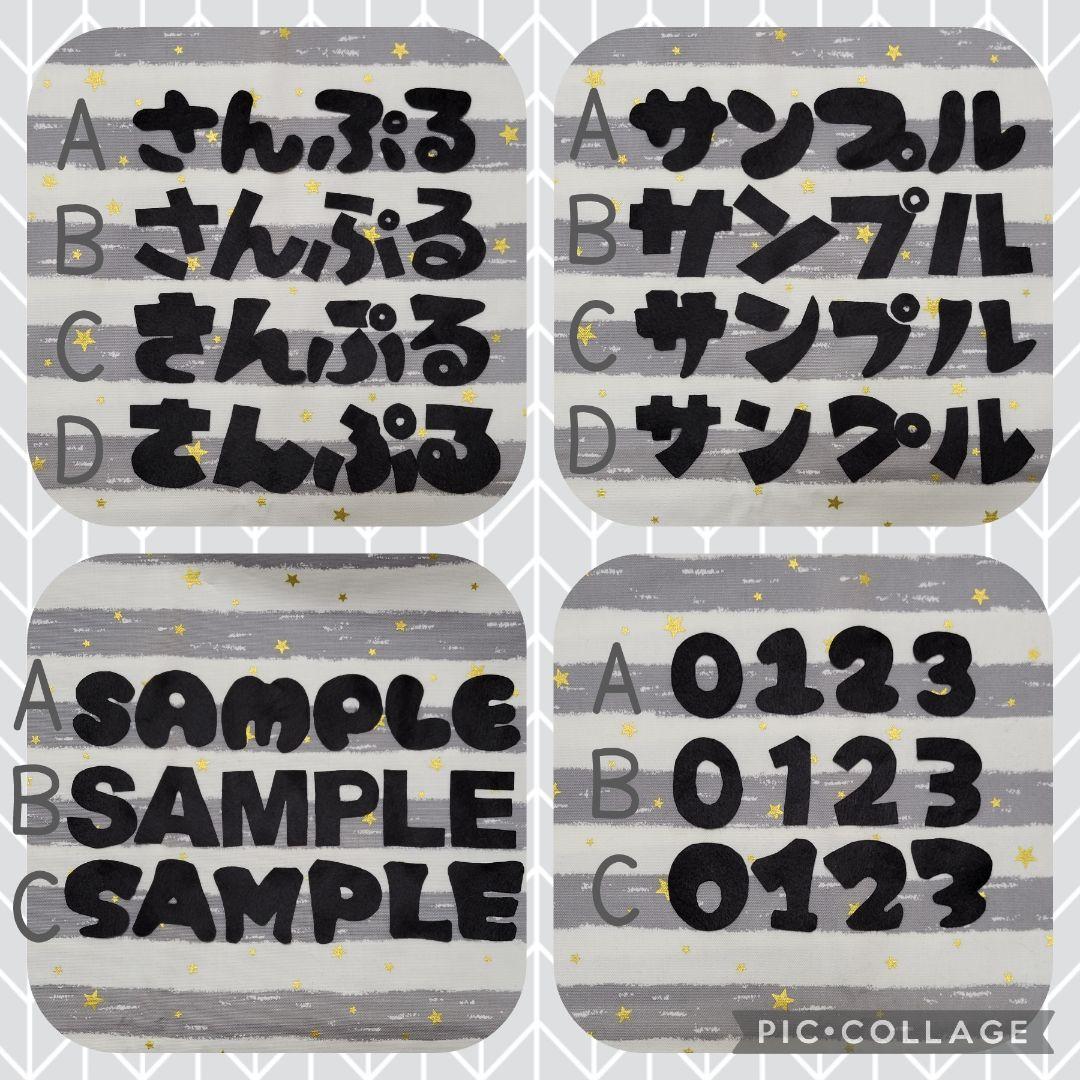 日本製在庫 はははは様専用.*゜ B0y3G-m37090203004 好評得価