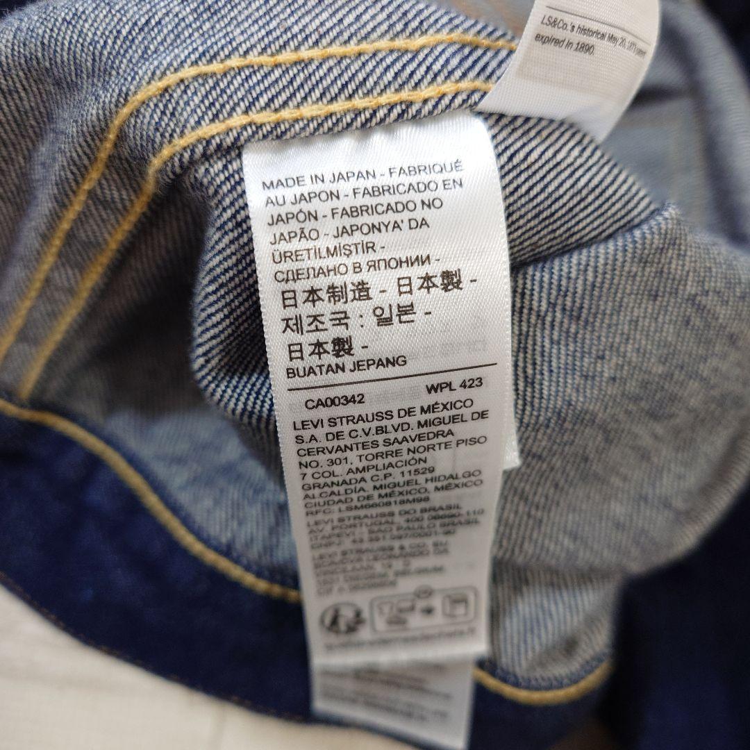 LEVI'S 506XX 46 Tバック 日本製 復刻 1st