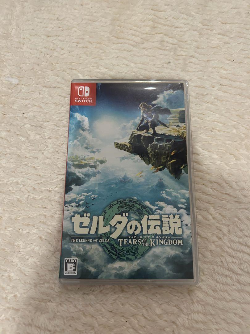 ゼルダの伝説 ティアーズ・オブ・ザ・キングダム