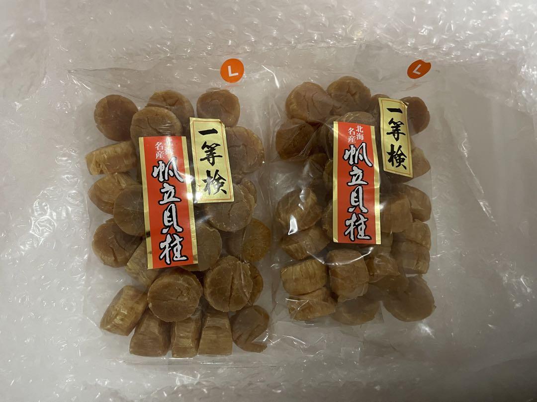 北海道産のホタテ干し貝柱L ２５０ｇ　 2個