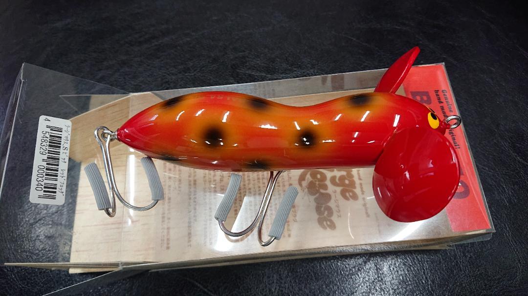 Balsa50 ラージマウススーパービッグ 未使用